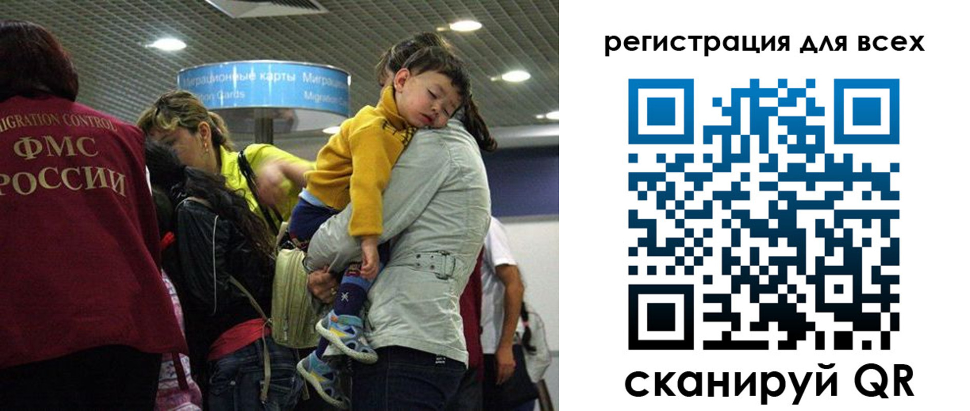 регистрация для школы в Урени